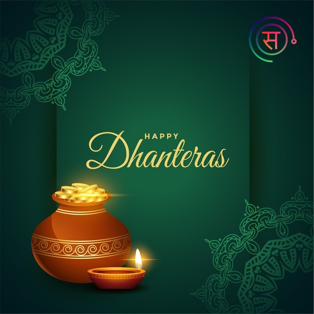 Dhanteras