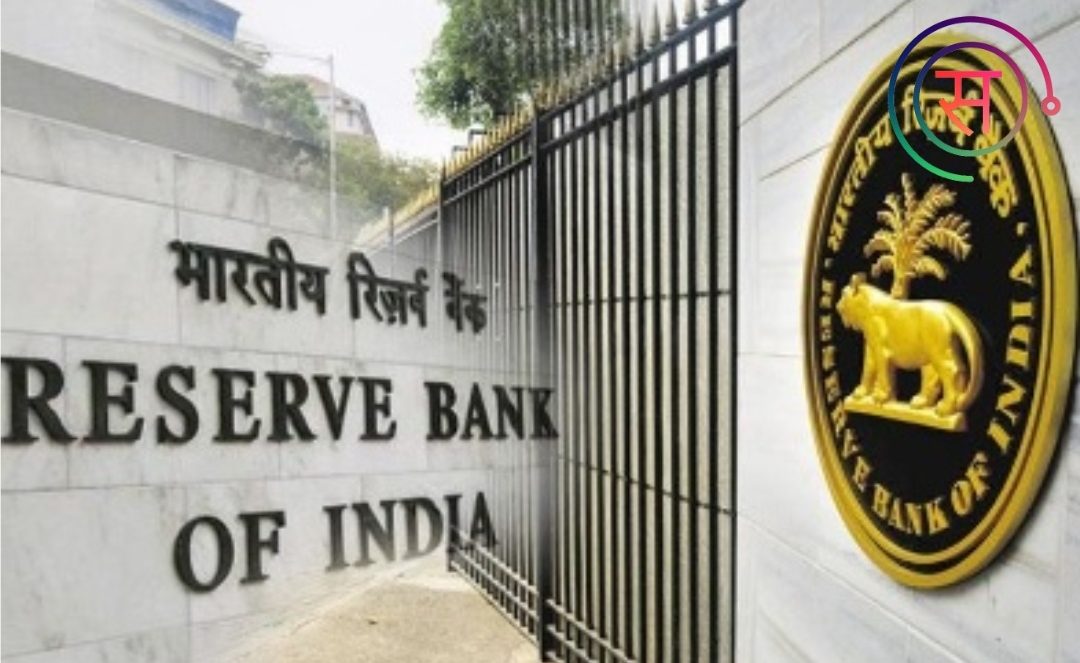 RBI Guidelines