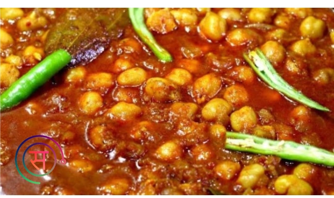 Chole Chana Masala