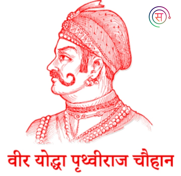 Prithviraj Chauhan