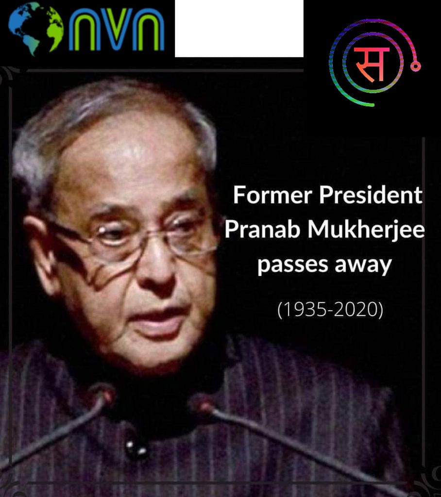 Pranab Mukherjee Passes Away