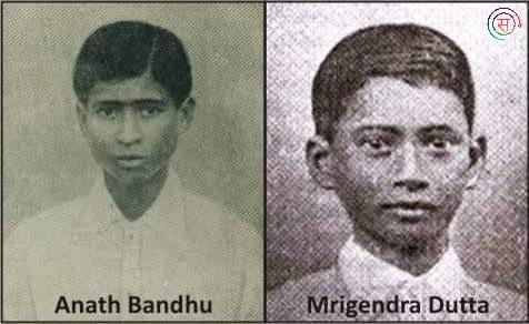 Anath Bandhu And Mrigendra Dutta