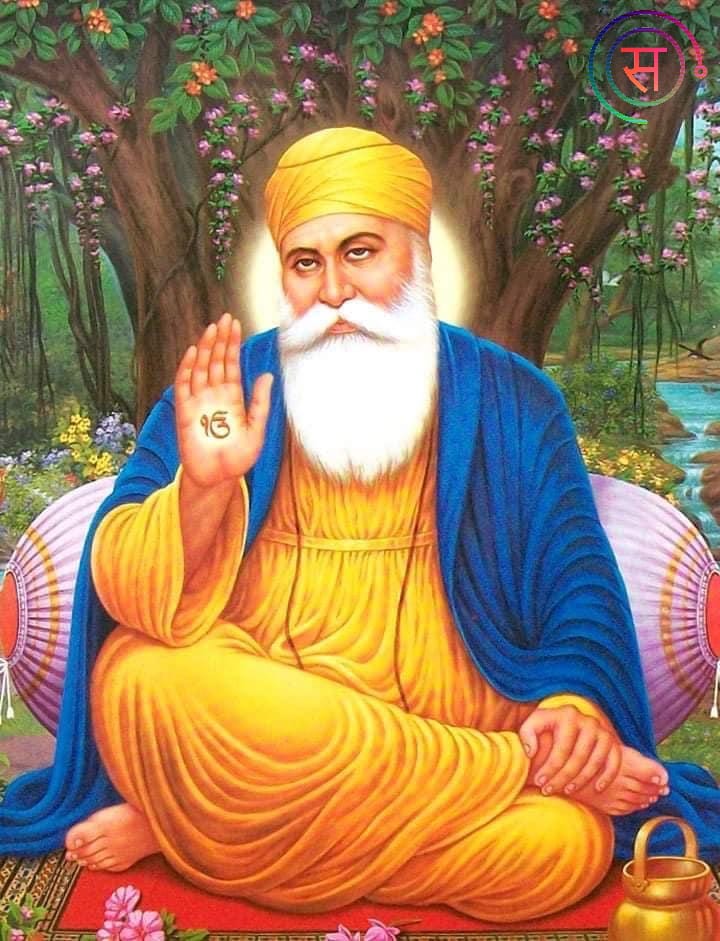 Guru Nanakdev