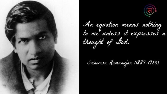 ramanujan Bio